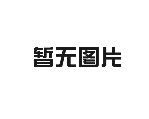 如何選擇適合的廢氣處理設備？